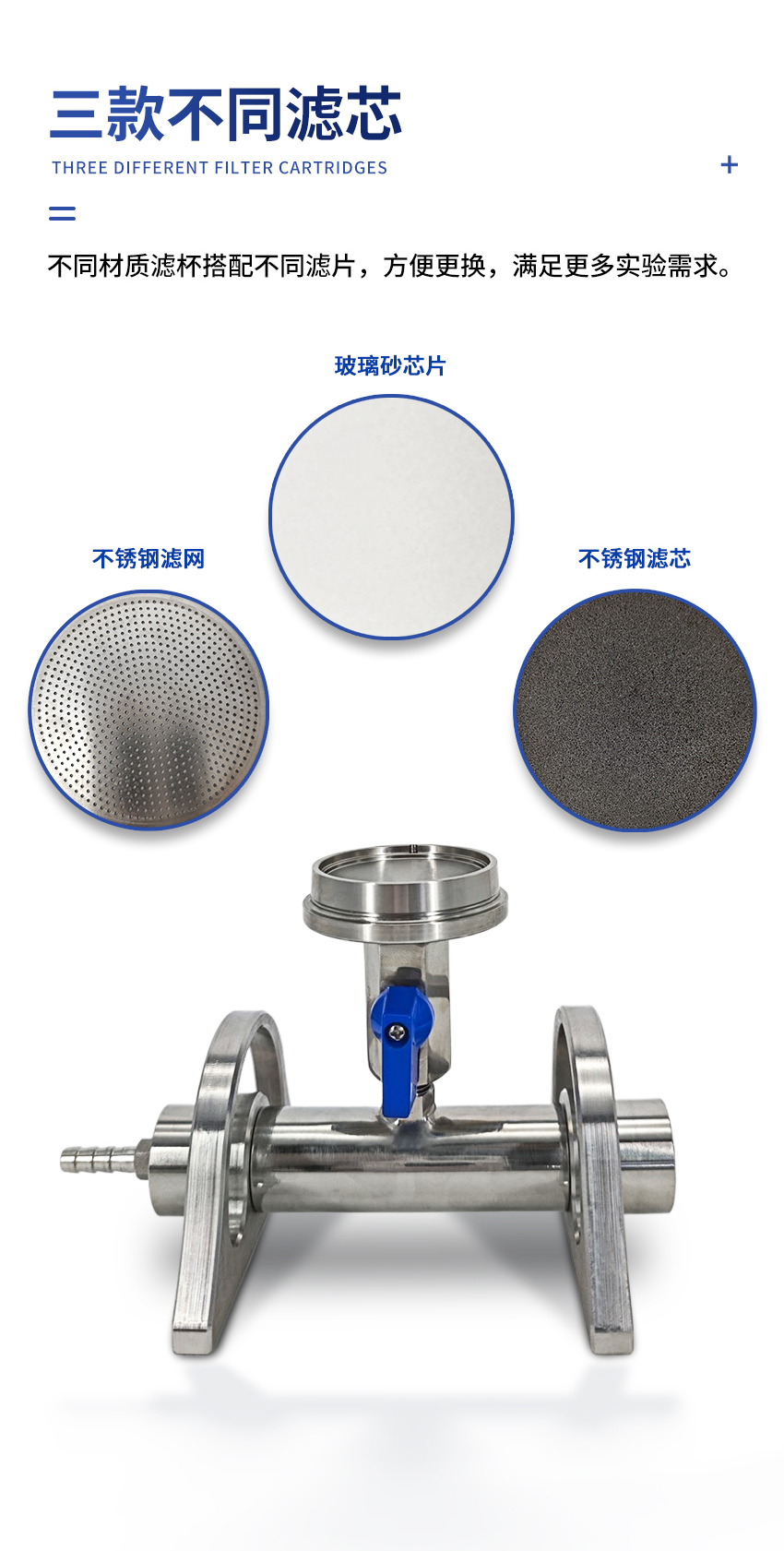 JC-W-塑料濾杯過濾器_詳情_10.jpg