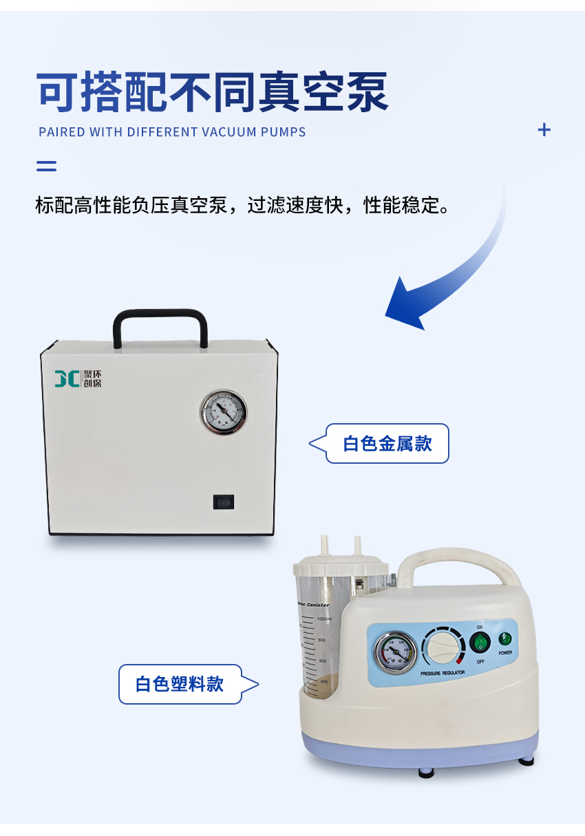 JC-W-塑料濾杯過濾器_詳情_11.jpg
