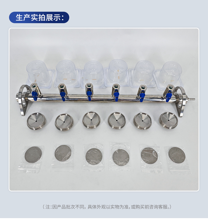JC-W-塑料濾杯過濾器_詳情_15.jpg