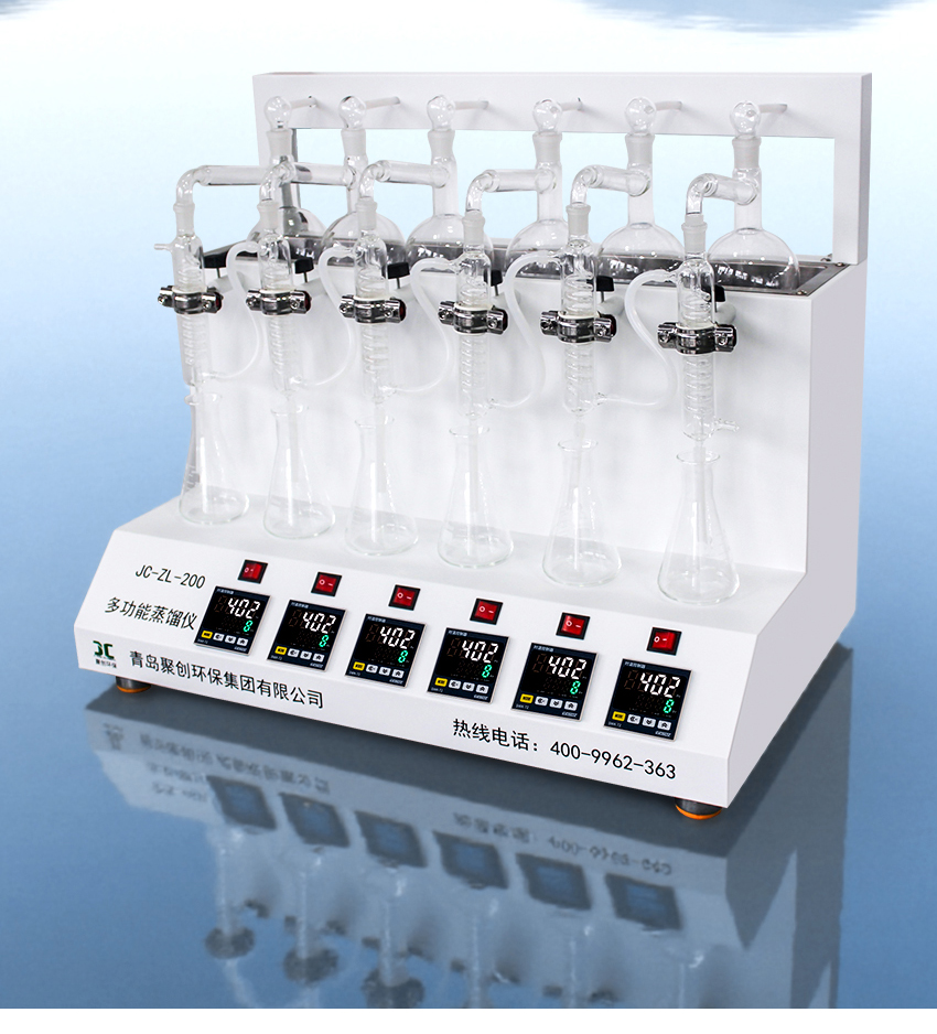 蒸餾儀JC-ZL-200詳情（替換儀表）_02.jpg